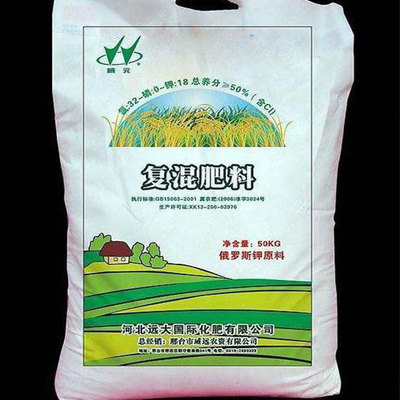 新疆肥料包装袋设计-吉林肥料包装袋-山西肥料包装袋